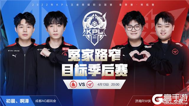 美诚