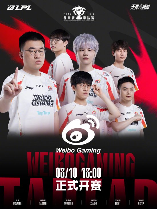 耀眼新星 耀眼新星