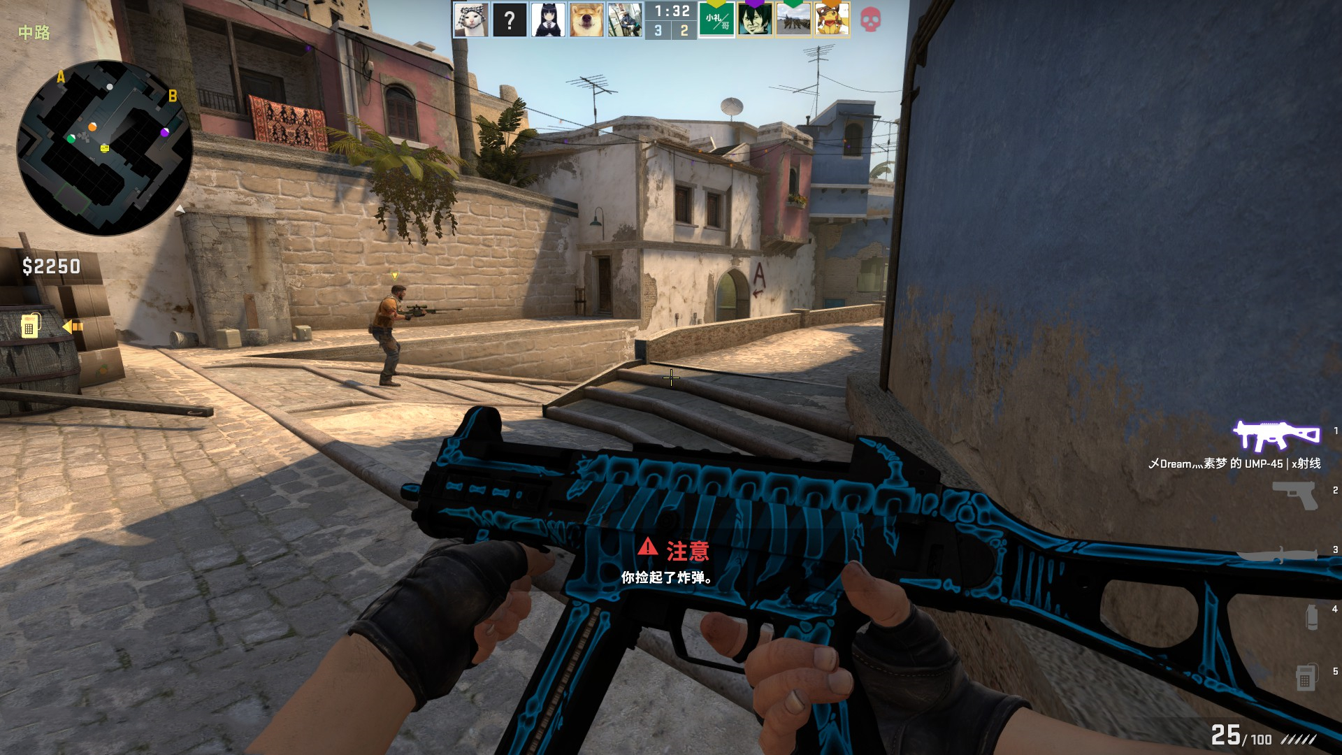 印尼国家队 印尼国家队