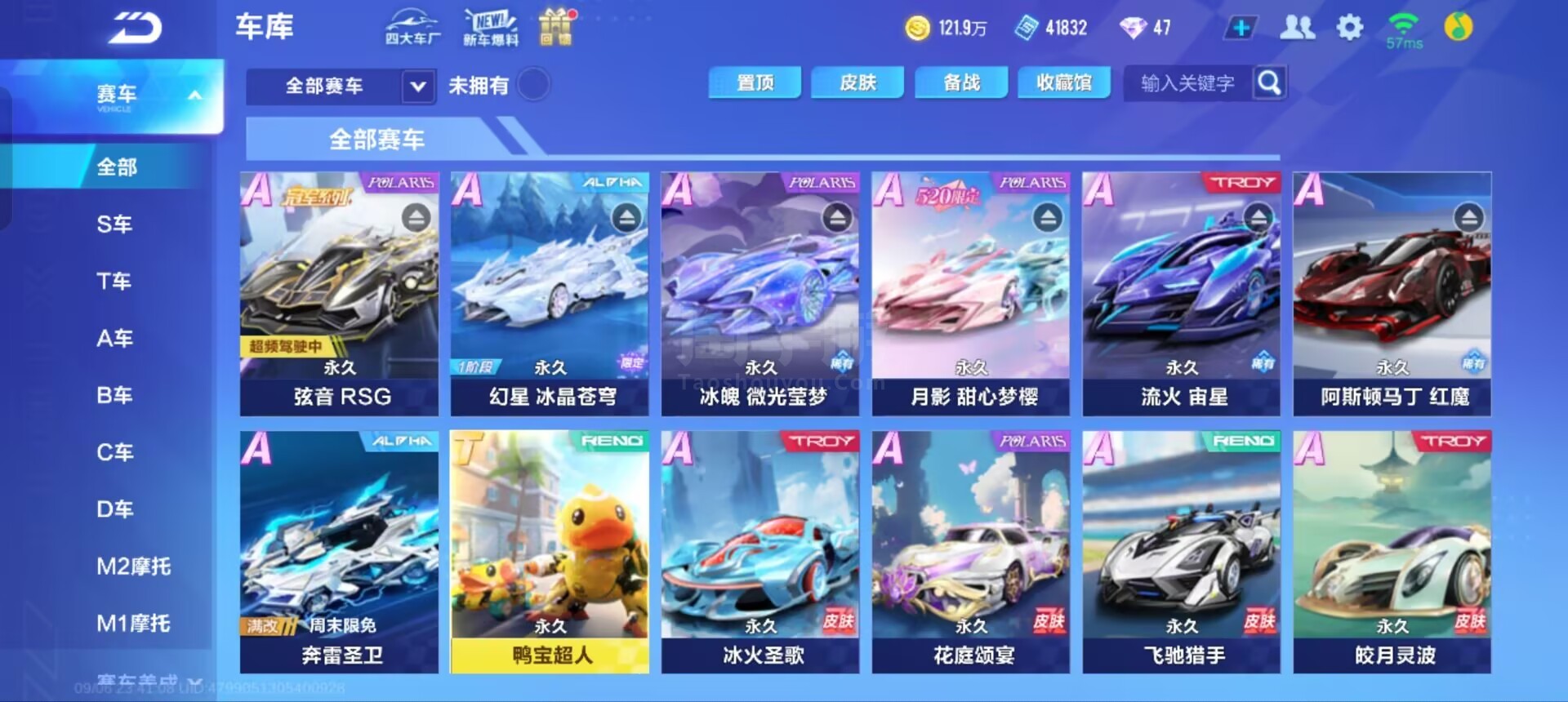 成都大运会 成都大运会