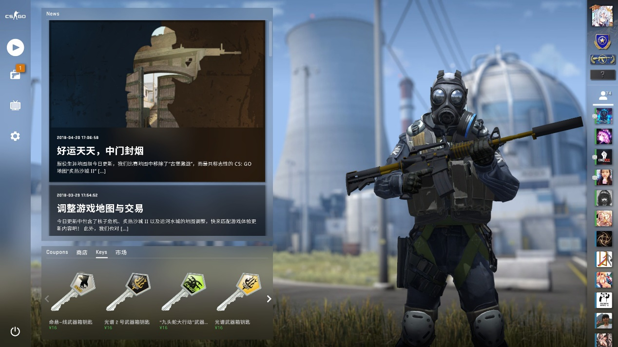 体育投资的 体育投资的