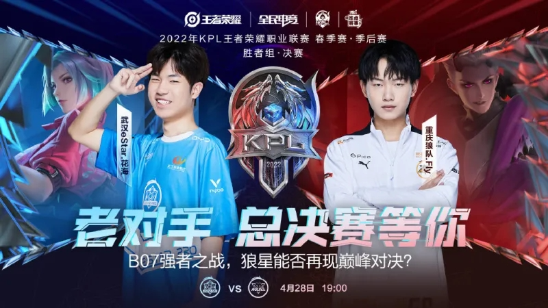 场在比赛第 场在比赛第