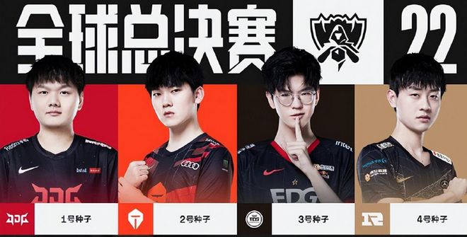 拆掉半支球 拆掉半支球