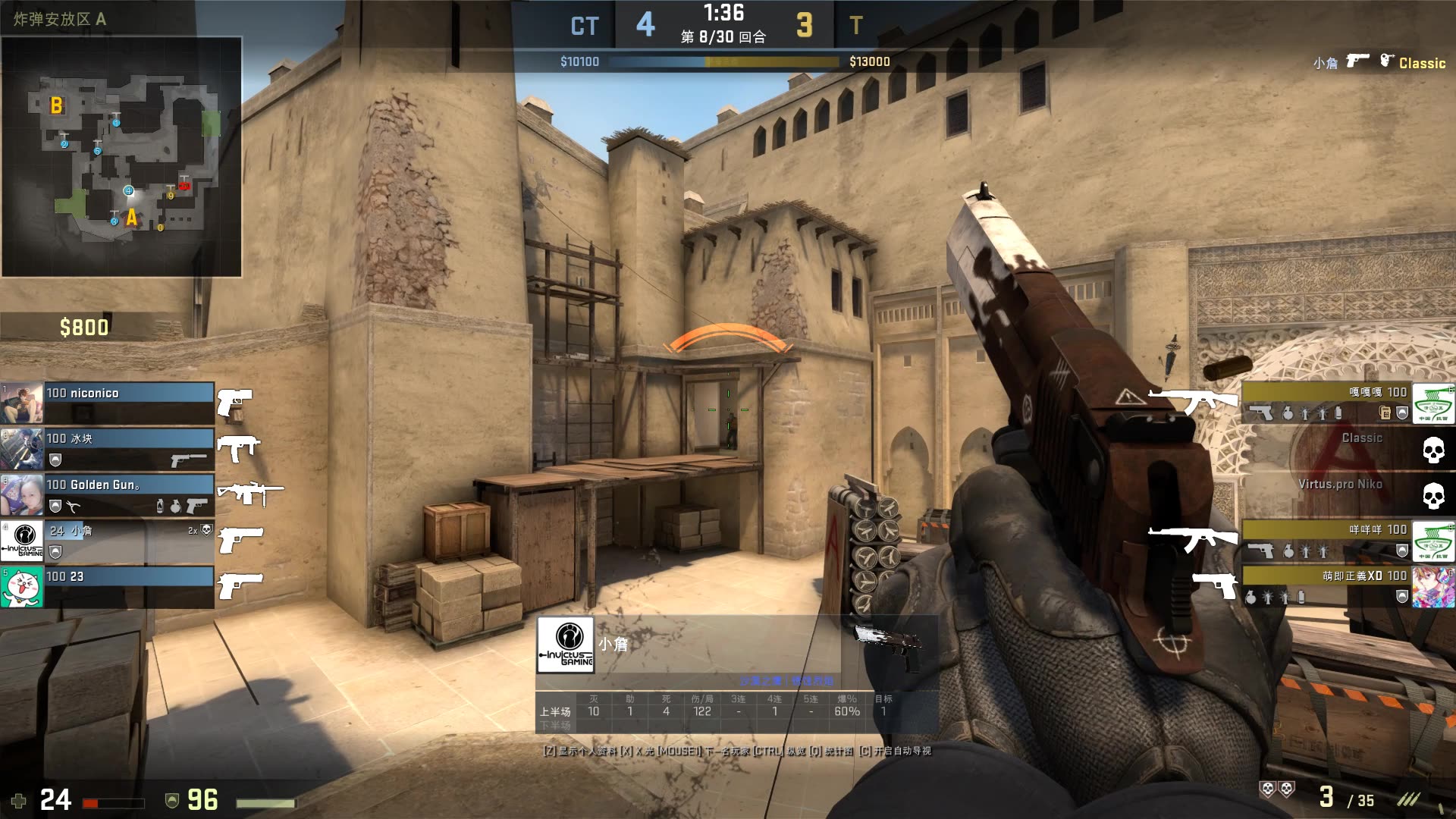 承担清线压 承担清线压