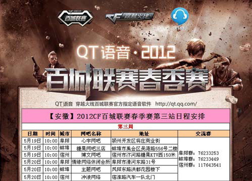 英雄联盟2