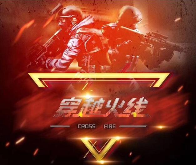 若遭遇对手