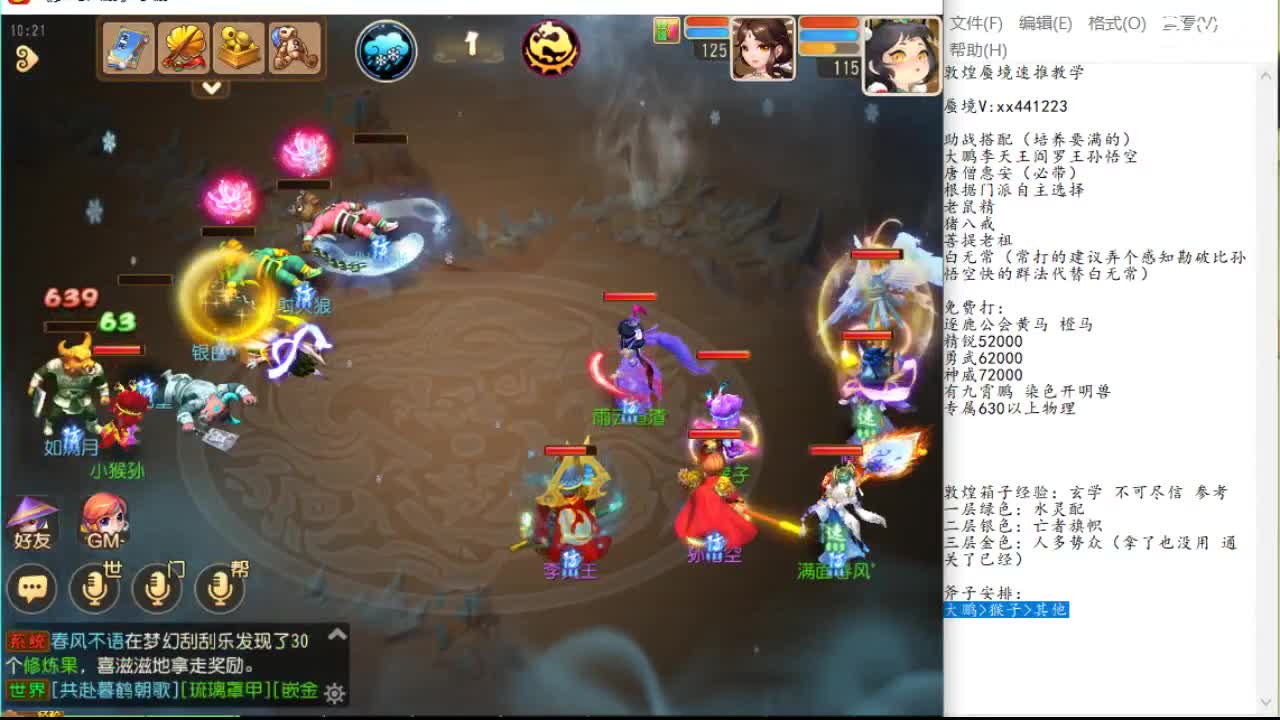 的现实路径
