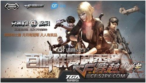 逐步升负